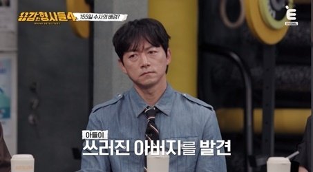 베란다서 숨진 채 발견된 아버지…범인은 권투선수 출신 아들