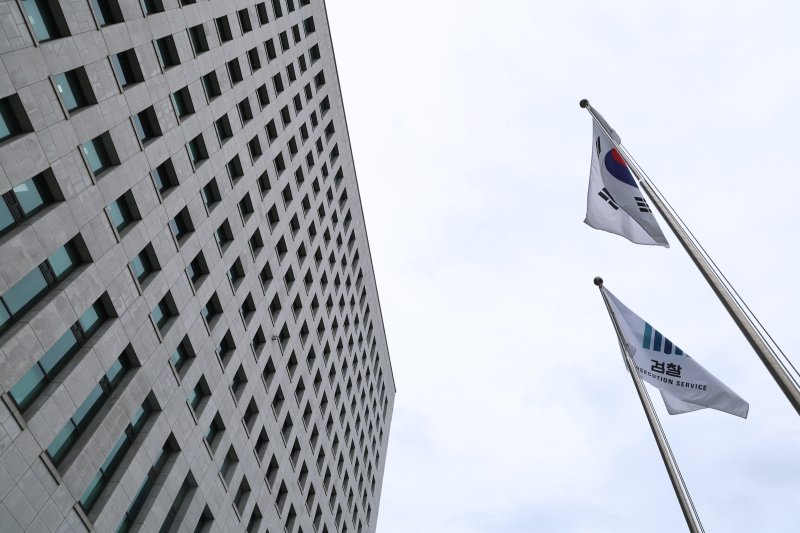 13일 서울 서초구 대검찰청에 태극기와 검찰기가 나란히 바람에 흔들리고 있다. 2025.8.13/뉴스1 ⓒ News1 구윤성 기자