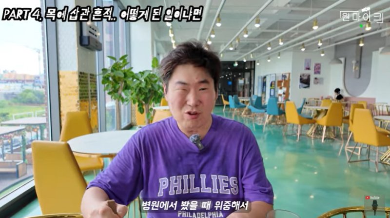 '사망설' 19기 영철, 뇌출혈 입원→30㎏ 감량 근황 "상태 위중했다"