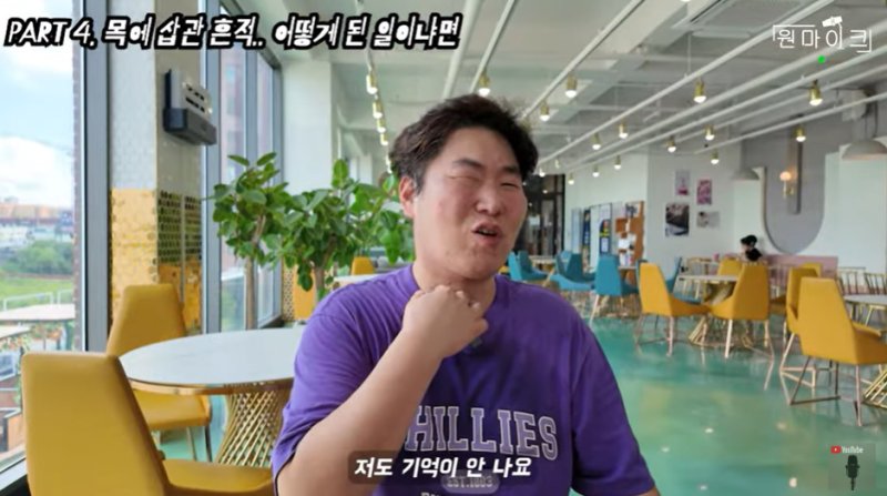 '사망설' 19기 영철, 뇌출혈 입원→30㎏ 감량 근황 상태 위중했다 