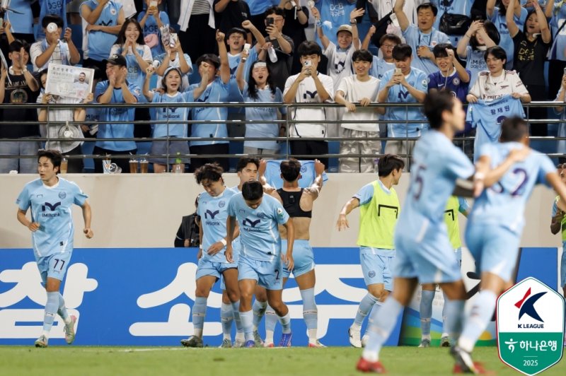 [서울=뉴시스]최하위 대구 16경기 연속 무승. (사진=한국프로축구연맹 제공)
