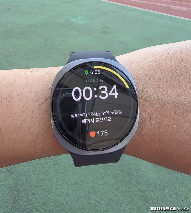 갤럭시 워치8 러닝코치가 안정 심박수에 도달할 때까지 걸으라고 지시하고 있다. 사진=박성현 기자