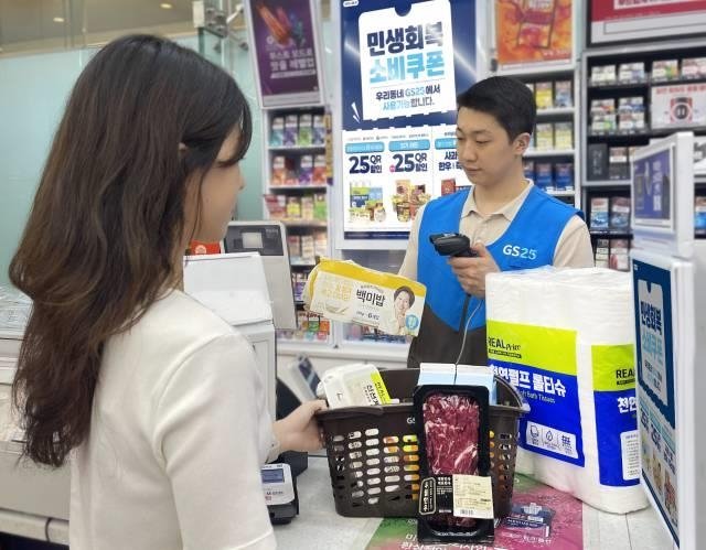 '소비 쿠폰 한 달' 편의점업계 매출, 작년보다 8% 증가 (출처=연합뉴스)