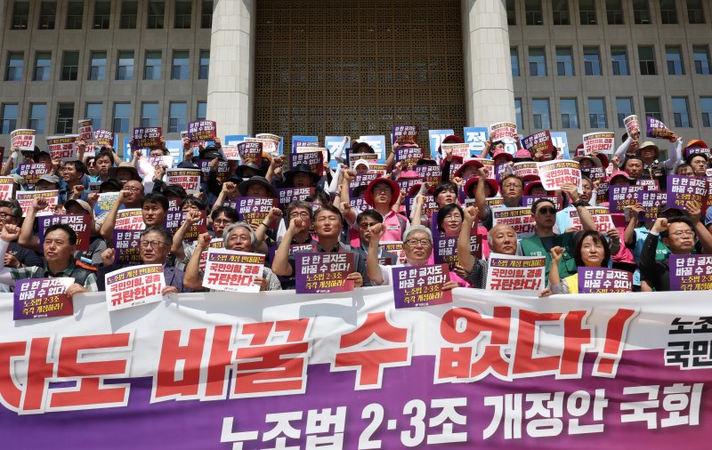 민주노총 전국건설산업노동조합연맹 조합원들이 지난 8월 22일 오전 서울 여의도 국회 본청 앞 계단에서 열린 '단 한글자도 바꿀 수 없다' 노조법 2.3조 개정안 통과 촉구 기자회견에서 구호를 외치고 있다. 뉴시스