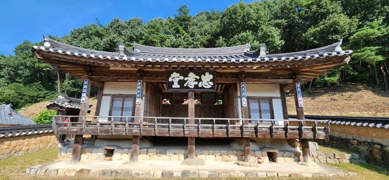 봉화군 봉성면 창평리 충효당 전경. 김장욱 기자