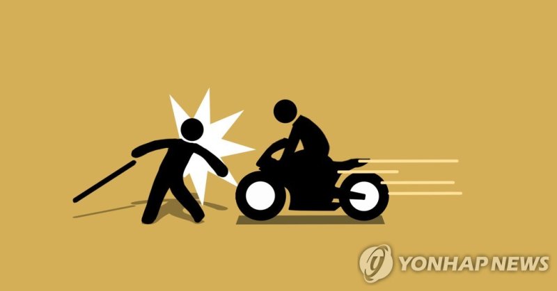 보행자- 오토바이 교통사고 (PG) (출처=연합뉴스)