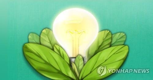 그린에너지 청정에너지 (PG) (출처=연합뉴스)
