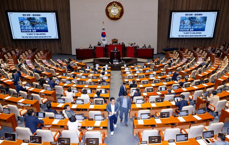 김형동 국민의힘 의원이 23일 오전 서울 여의도 국회에서 열린 제428회국회(임시회) 제2차 본회의에서 노동조합 및 노동관계조정법 일부개정법률안(대안) 반대 무제한 토론(필리버스터)을 하고 있다. 2025.8.23/뉴스1 ⓒ News1 안은나 기자