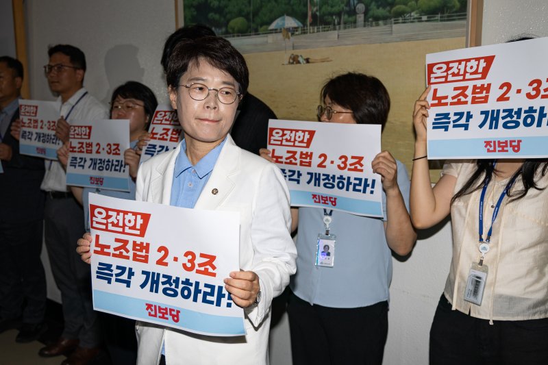 전종덕 진보당 의원이 28일 서울 여의도 국회 환경노동위원회 소회의실 앞에서 고용노동법안심사소위원회에 참석하는 의원들을 향해 노조법 개정을 촉구하는 손팻말을 들고 있다. 환노위는 이날 소위를 열고 노동조합 및 노동관계조정법 일부개정법률안(노란봉투법)을 심사한다. 2025.7.28/뉴스1 ⓒ News1 유승관 기자