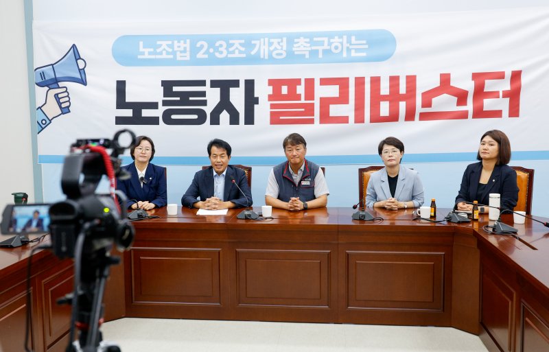 진보당 의원들이 23일 오전 서울 여의도 국회에서 노조법 2·3조 개정을 촉구하며 노동자들과 온라인 필리버스터를 하고 있다. 왼쪽부터 정혜경 의원, 윤종오 원내대표, 양경수 민주노총 위원장, 전종덕, 손솔 의원. 2025.8.23/뉴스1 ⓒ News1 안은나 기자