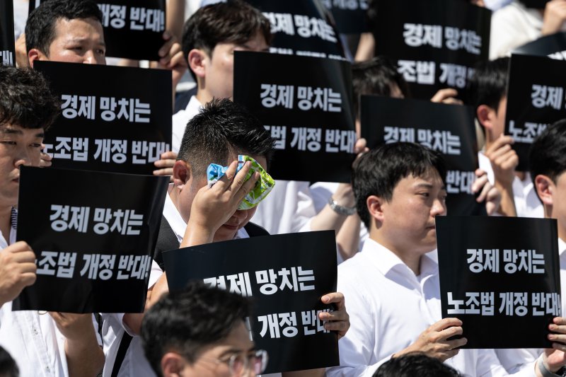 경제6단체 및 경제단체협의회 구성원들이 19일 오후 서울 여의도 국회에서 열린 노동조합법 개정안 수정 촉구 경제계 결의대회에서 손펫말을 들고 있다. 2025.8.19/뉴스1 ⓒ News1 이승배 기자