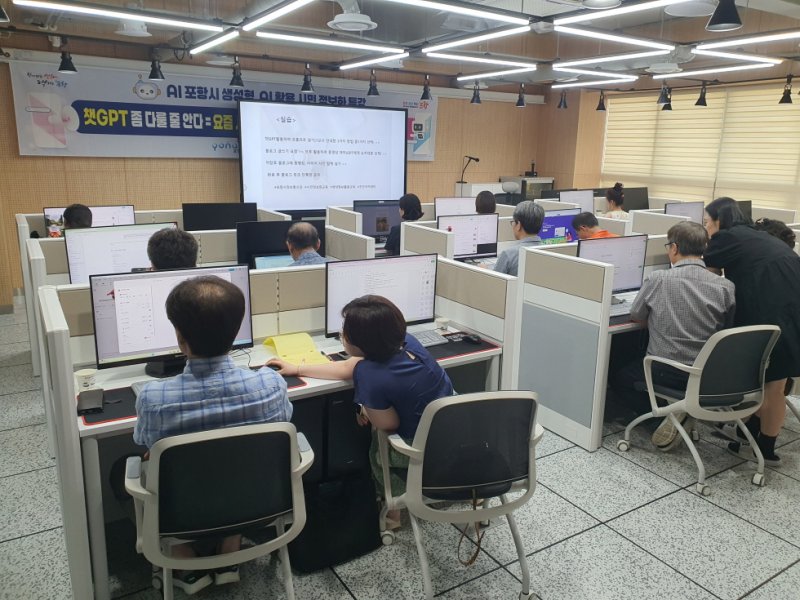 [포항=뉴시스] 송종욱 기자 = 포항시는 지난 5·7월 2회 운영한 '생성형 AI 활용 콘텐츠 제작' 특강 신청이 조기에 마감되는 등 큰 호응으로, 다음 달 3일부터 12월26일까지 하반기 과정을 새롭게 개설, 운영한다. 사진은 상반기 '생성형 AI 활용 콘텐츠 제작' 특강 모습. (사진=포항시 제공) 2025.08.24. photo@newsis.com