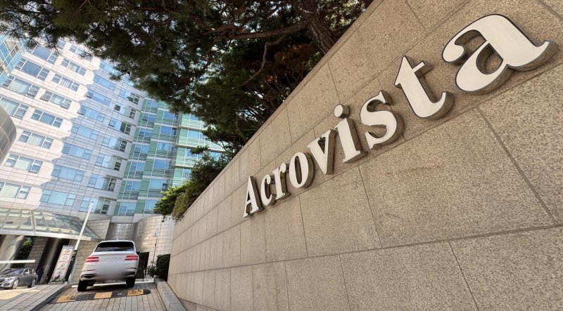 서울 서초구 아크로비스타 단지. 2025.7.25/뉴스1 ⓒ News1 김명섭 기자