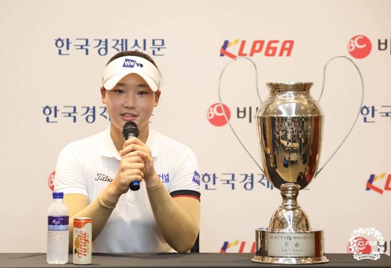 [서울=뉴시스]김민솔, KLPGA BC카드·한경 레이디스컵 우승. (사진=KLPGA 투어 제공)