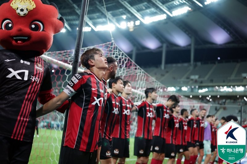 [서울=뉴시스] 프로축구 K리그1 FC서울. (사진=한국프로축구연맹 제공) *재판매 및 DB 금지