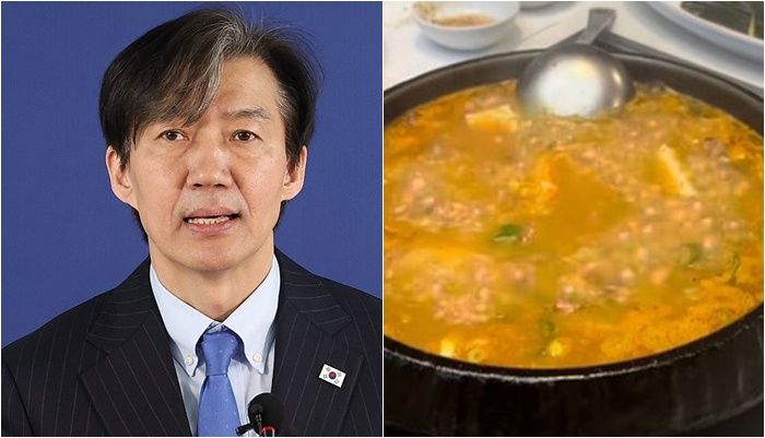 조국 된장찌개 논란 반박 돼지 눈엔 돼지만…