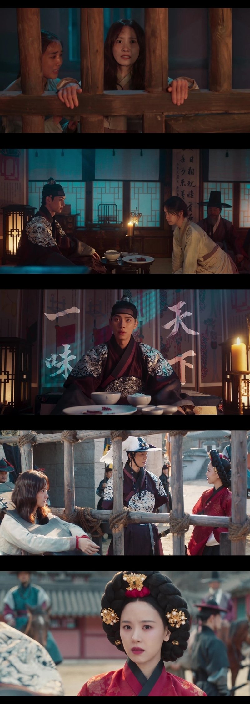 임윤아, 이채민 지옥문 들어갔다…'폭군의 셰프' 2회만에 6.6%