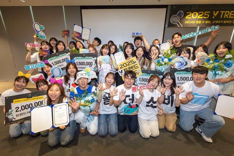 KT 공식 대학생 마케팅 서포터즈 ‘Y퓨처리스트’가 Y트렌드 컨퍼런스에서 트렌드 키워드를 소개하는 모습. KT 제공