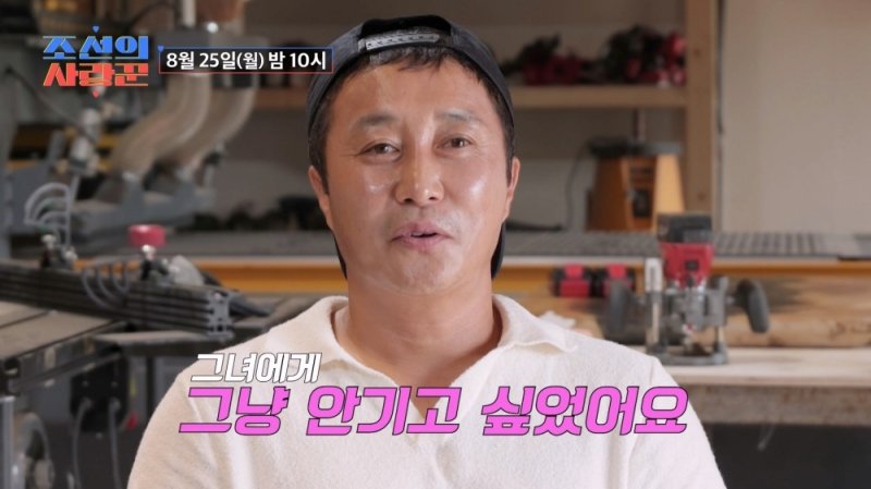 '재혼' 김병만 아내에 안기고 싶었다…죽기 직전 생수 만난것 같아