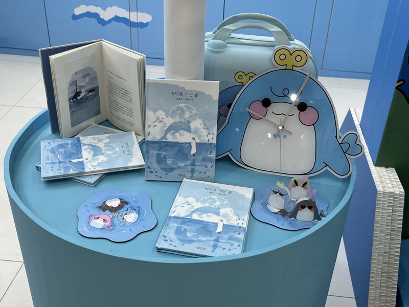 문화도시 울산 브랜드 '꿈보다 해몽'의 캐릭터들