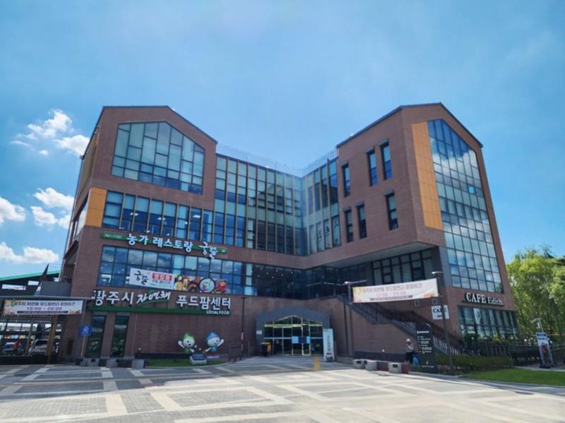 경기 광주시 로컬푸드 직매장 '자연채 푸드팜'. 광주시 제공