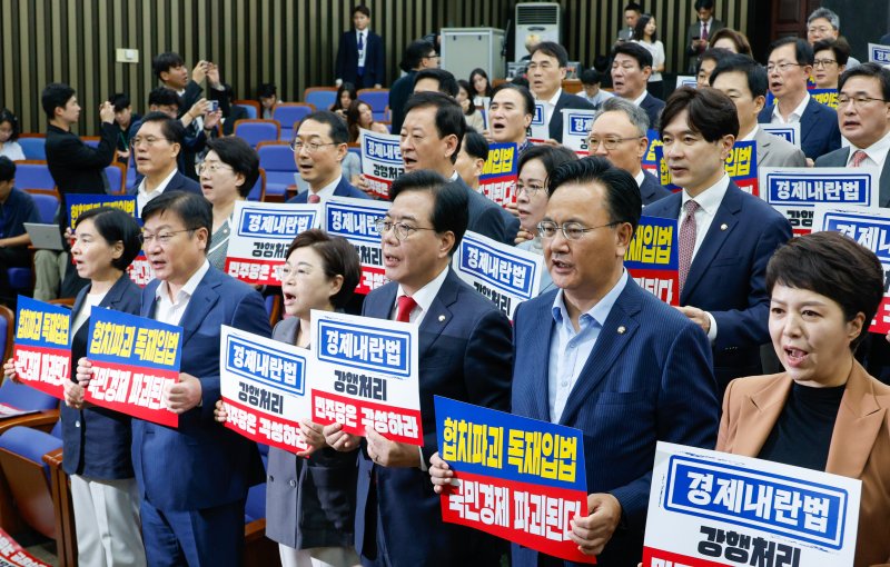 25일 오전 서울 여의도 국회에서 열린 국민의힘 의원총회에서 의원들이 상법 개정안 여당 주도 본회의 통과를 규탄하며 구호를 외치고 있다. 뉴스1