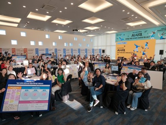 ‘2025 대한민국 청년총회’ 대전 개최…AI 시대 청년 인재상 논의