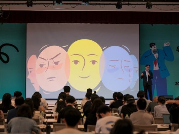 ‘2025 대한민국 청년총회’ 대전 개최…AI 시대 청년 인재상 논의