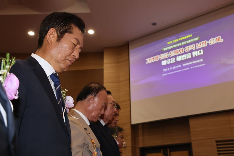 [서울=뉴시스] 김명년 기자 = 정청래 더불어민주당 대표가 25일 오후 서울 여의도 국회 의원회관에서 열린 제3회 고엽제 국회학술세미나에서 묵념하고 있다. 2025.08.25. kmn@newsis.com