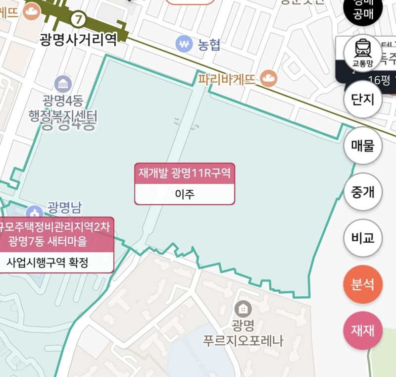 경기 '광명11R구역(힐스테이트 광명)' 위치도. 아실 지도 갈무리