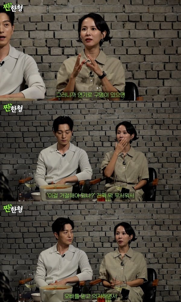 조여정 "연기력 들통날까 봐 무서웠다…'살인자 리포트' 고민"