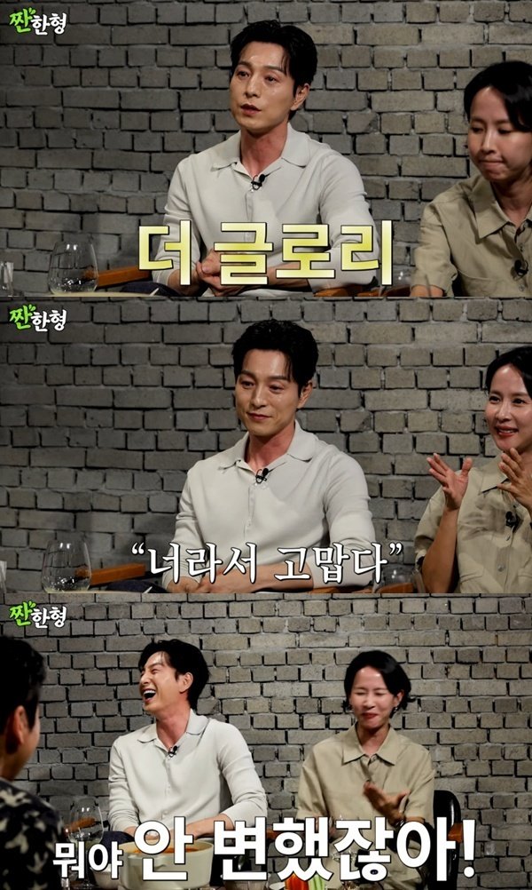 조여정 정성일, '더 글로리' 후 변할 줄 알았는데…