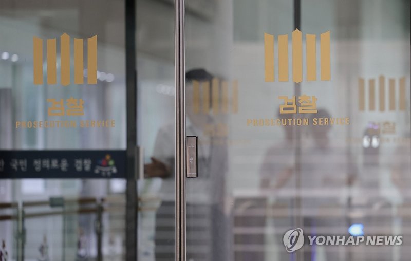 내란특검, 대검찰청·법무부 압수수색 (출처=연합뉴스)