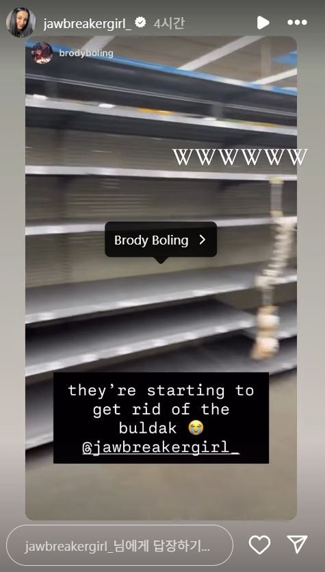 [뉴시스] 25일 와심은 소셜미디어에 "그들이 (소송 때문에) 불닭볶음면을 치우고 있다"라는 글을 게시했다. (사진=인스타그램 캡처 @jawbreakergirl_) *재판매 및 DB 금지