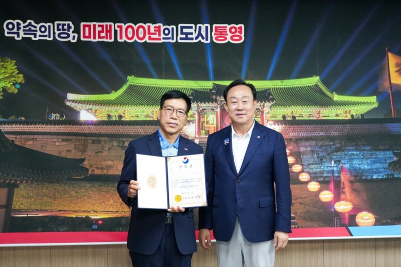 [통영=뉴시스] 신정철 기자= 통영관광개발공사 신임사장에 강석수 전 통영시의회 사무국장이 임명됐다. 사진은 25일 통영시청 시장실에서 임명장 수여후 천영기 시장(사진, 오른쪽)과 강석수 신임 사장이 기념사진을 촬영하고 있다.(사진=통영시 제공).2025.08.25. photo@newsis.com *재판매 및 DB 금지