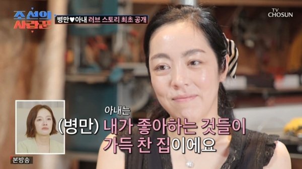 '9월 재혼' 김병만, 미모의 아내 공개…"날 일으켜준 사람" [RE:TV]