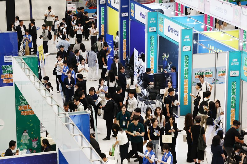 20일 서울 동대문디자인플라자(DDP)에서 열린 2025 금융권 공동채용 박람회가 구직자와 방문객들로 붐비고 있다. 2025.8.20/뉴스1 ⓒ News1 김민지 기자