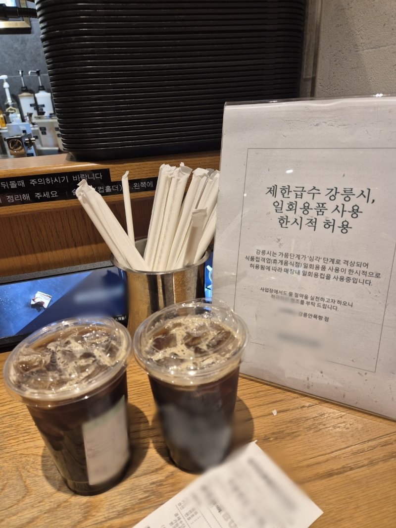 강릉커피거리가 있는 안목해변의 한 커피전문점 매대 앞에 가뭄으로 인해 1회용품을 사용한다는 안내문이 내걸려 있다. 2025.8.26/뉴스1 윤왕근 기자
