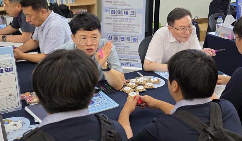 학교밖청소년 진로진학상담 (출처=연합뉴스)