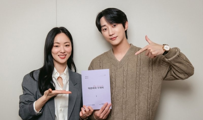 전여빈, 흙수저 경호원된다…진영과 '착한여자 부세미' 주인공