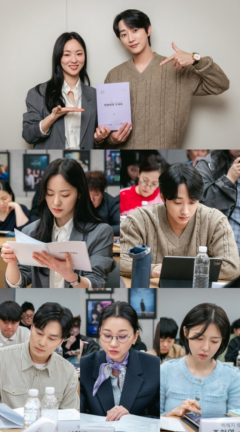 전여빈, 흙수저 경호원된다…진영과 '착한여자 부세미' 주인공