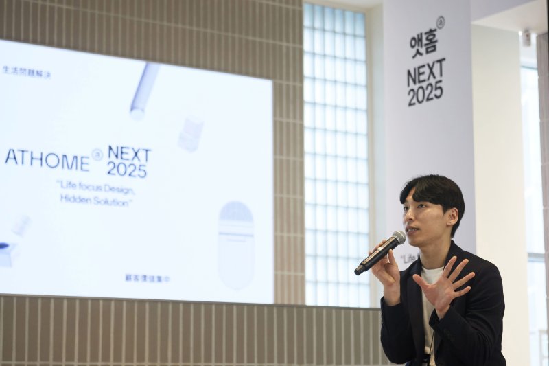 양정호 앳홈 대표 (앳홈 제공)