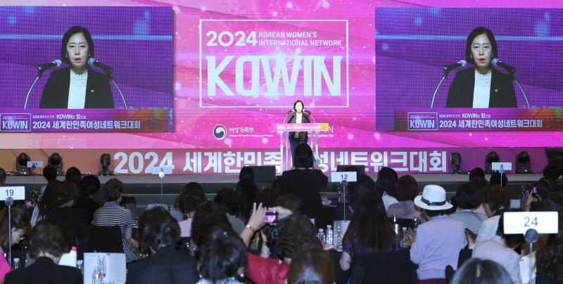 [인천=뉴시스] 전진환 기자 = 신영숙 여성가족부장관 직무대행이 지난해 8월 29일 오전 인천 중구 그랜드하얏트호텔에서 열린 제23회 세계한민족 여성네트워크대회(KOWIN) 개회식에서 개회사를 하고 있다. 2024.08.29. amin2@newsis.com