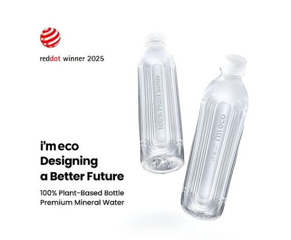 (사진: ‘2025 레드닷 디자인 어워드’ 본상을 수상한 무라벨 생수 ‘아임에코샘’)