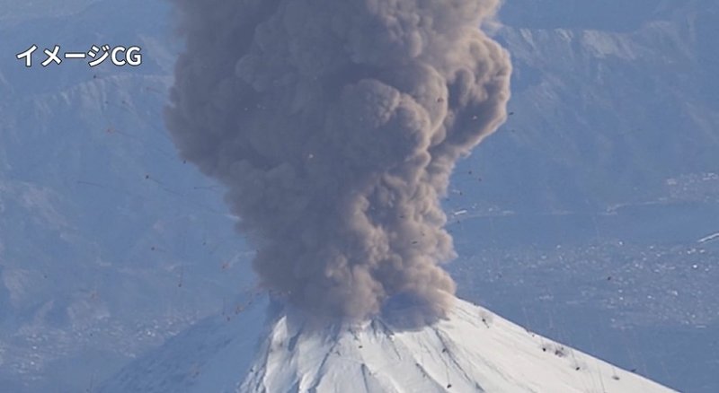 "후지산 분화, 언제든…" CG까지 만들어 경고 나선 日