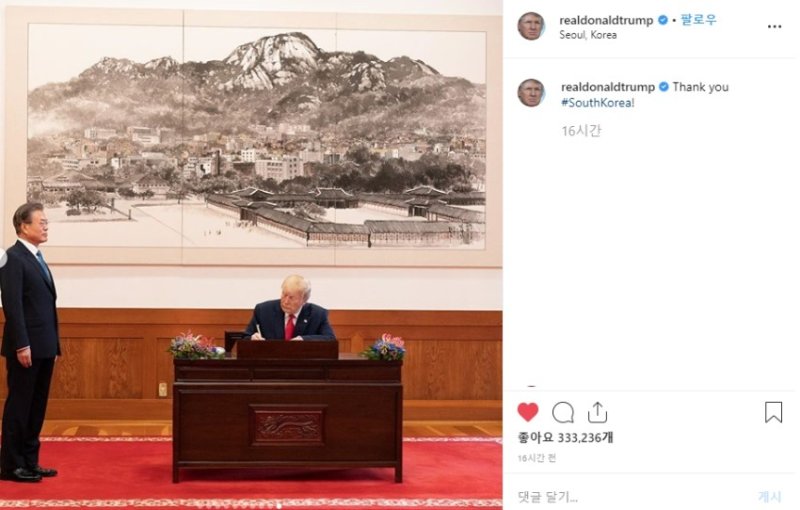 지난 2017년 11월 7일과 8일 국빈방문한 트럼프 대통령이 청와대에서 서명식을 하는 모습. 제나일 펜으로 서명을 했다.(트럼프 대통령 SNS 갈무리)