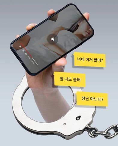 "아내 노출 사진 팔아요"..회원 3만명 SNS에 올라온 글 '충격'