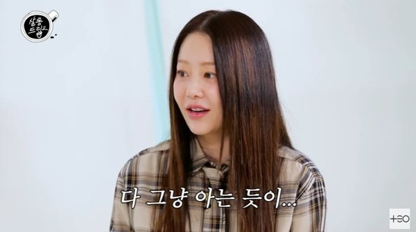 고현정 "32세에 이혼+아이 둘…지금 생각하면 엄청 어렸다"