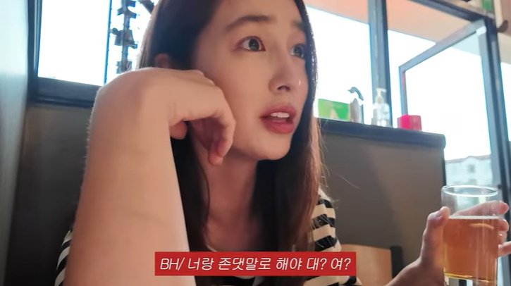 이민정 "♥이병헌, 내 유튜브 출연 아직 낯설어해"