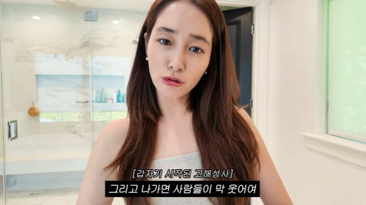 이민정 "화장 못 하는 편…아이라인 그리면 다 웃어"